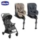 【chicco】Seat2Fit Isofix安全汽座-多色+PRESTO魔術瞬收手推車-石墨黑