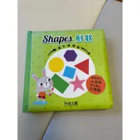 在飛比找蝦皮購物優惠-【二手九成新】禾流 動手轉轉轉Shapes形狀