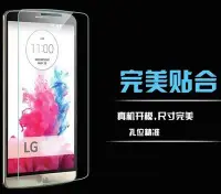 在飛比找Yahoo!奇摩拍賣優惠-shell++LG G4 鋼化膜 9H 2.5D 孤邊 0.