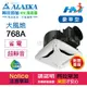 《 ALASKA 阿拉斯加 》大風地 768A 豪華型 110V 浴室無聲換氣扇 省電通風扇 (新面板)