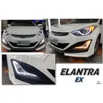 小亞車燈--全新 現代 15 2015 ELANTRA EX 專用 LED 導光燈條 魚眼 霧燈 日行燈 方向燈