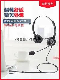 在飛比找Yahoo!奇摩拍賣優惠-話務機 西伯利亞杭普VT200D 話務員專用耳機 客服耳麥電