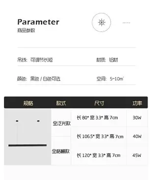 北歐餐廳燈極簡無主燈家用餐桌燈長條吊燈一字型收銀臺辦公室燈