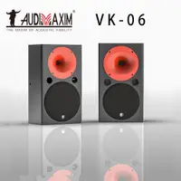 在飛比找松果購物優惠-AUDIMAXIM 音樂大師 VK-06 二音路號角喇叭/對