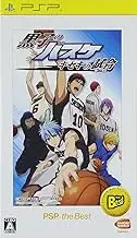 黒子のバスケ キセキの試合 PSP (R) the Best