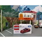 TOMICA 多美 AEON 限定 38 TOYOTA 86 富士 賽道前導車