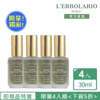 在飛比找momo購物網優惠-【L’ERBOLARIO 蕾莉歐】即期品-海藻多元植物精華保