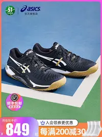 在飛比找Yahoo!奇摩拍賣優惠-ASICS亞瑟士HUGO BOSS聯名款GEL-RESOLU