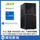 宏碁 ACER 商務六核電腦 VM4680G I5-11500/8G/512G SSD/W10Pro