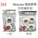 3M 通氣膠帶 經濟包 半吋 4入裝 1吋 2入裝 白色 透氣膠帶