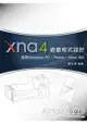 XNA 4遊戲程式設計~適用Windows PC、Phone、Xbox 360