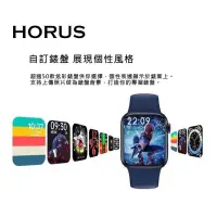 在飛比找蝦皮購物優惠-【HORUS】R8 Plus健康運動智慧手錶 可通話/血氧偵