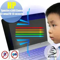 在飛比找momo購物網優惠-【Ezstick】HP Spectre X360 Conve