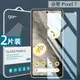 適用GooglePixel7鋼化膜7a全屏谷歌Pixel6手機膜6a高清防指紋4a 5a防爆屏幕5G保護膜6Pro鏡頭膜