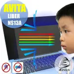 【EZSTICK】AVITA LIBER NS13A 防藍光螢幕貼(可選鏡面或霧面)