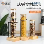 玻璃罐密封罐 干貨儲藏陳皮茶葉收納罐 食品級帶蓋防潮展示架方型 咖啡/餐廚用品