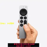 在飛比找樂天市場購物網優惠-Apple/蘋果TV6代遙控器通用TV4 5 6 7代播放器