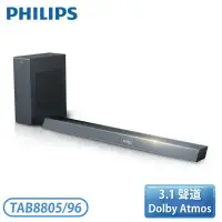 在飛比找環球Online優惠-【Philips 飛利浦】3.1聲道 藍牙聲霸+無線重低音喇