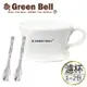 【GREEN BELL 綠貝】陶瓷咖啡濾杯1~2人份(贈咖啡匙X2)