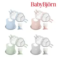 在飛比找momo購物網優惠-【BABYBJORN 奇哥】圍兜餐具豪華組禮盒 8件組/兒童