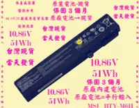 在飛比找露天拍賣優惠-原廠電池MSI BTY-M6H台灣當天發貨 GV62 GF6