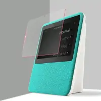 在飛比找樂天市場購物網優惠-TOZOYO 小度在家鋼化膜7英寸貼膜智能音箱百度NV500
