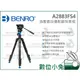 數位小兔【BENRO 百諾 油壓雲台攝影腳架套組 A2883FS4】S4 雲台 三腳架 鋁合金 公司貨 Aero4