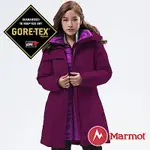 【MARMOT】女 WEST GORE-TEX二件式外套『紫』45460