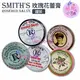【彤彤小舖】Smith's Rosebud Salve 玫瑰花蕾膏/薄荷 / 尤加利萬用膏/薄荷玫瑰護唇膏 /草莓護唇膏 (罐裝