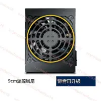 在飛比找露天拍賣優惠-銀欣(SilverStone)額定650W SX650-G/