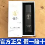 【東瑤貝方】瑤貝三月三草本養髮乳何首烏護髮精華液