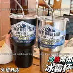 環保杯 冰霸杯提袋 夏季冰霸杯大容量304不鏽鋼保冰杯保溫杯保冷杯奶茶杯車用咖啡杯