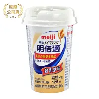 在飛比找遠傳friDay購物優惠-Meiji 明治 明倍適營養均衡完整配方食品X1箱 穀香原味