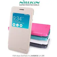 在飛比找Yahoo!奇摩拍賣優惠---庫米--NILLKIN Asus ZenFone 4 (