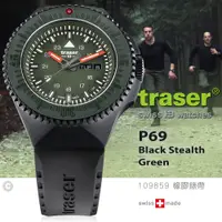 在飛比找PChome24h購物優惠-traser P69 Black Stealth Green