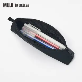 【MUJI 無印良品】聚酯纖維筆袋/大容量型