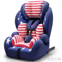 在飛比找蝦皮購物優惠-貝蒂樂兒童安全座椅汽車用嬰兒寶寶車載多功能0-12歲通用坐椅