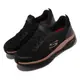 Skechers 休閒鞋 Arch Fit SR-Virmical 女鞋 專利鞋墊 足弓支撐 工作鞋 黑 金 108023BKRG [ACS 跨運動]