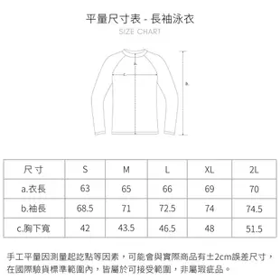 Haolang 大理石長袖拉鍊泳衣/大尺碼/水母衣/防曬