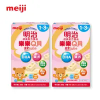 在飛比找蝦皮商城優惠-明治 MEIJI 成長配方食品 -樂樂Q貝(1-3歲) 56