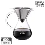 【CORELLEBRANDS 康寧餐具】PYREX CAFE 手沖咖啡玻璃壺 600ML(附濾網)