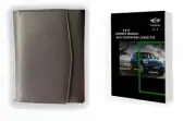 Owner Manual 2011 MINI Countryman Connected Owners Manual Factory Glovebox Book