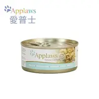 在飛比找森森購物網優惠-APPLAWS 愛普士 全天然貓罐/成貓配方(鮪魚)156公