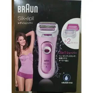 [現貨]BRAUN LS5160R1 電動除毛刀 美體刀 電池式