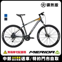 在飛比找momo購物網優惠-【MERIDA 美利達】單避震登山車 公爵 300 灰 20