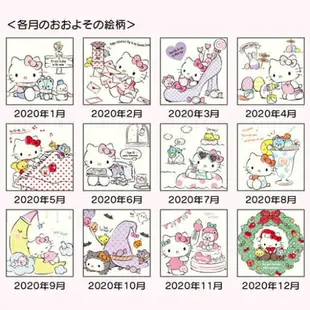 【震撼精品百貨】2020年曆 Sanrio KITTY 2020年A6 PU圖案壓紋週記事手帳/年曆/行事曆/日誌#45086 震撼日式精品百貨