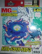 Takara Tomy Beyblade Booster Cyber Dragoon A-64 (Japan Import)