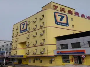 7天連鎖酒店(烏魯木齊阿勒泰路機場店)7 Days Inn (Urumqi Aletai Road Airport)