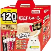 INABA CIAO Churu Cat Snacks Cat Food Assortment Set 120 in total Japan F/S