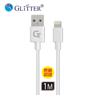 【Glitter 宇堂科技】Lightning USB充電傳輸線MFi蘋果原廠認證 充電線蘋果數據線 (6.1折)